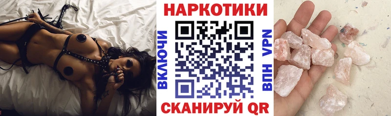 Купить наркотики Десногорск ГАШИШ Канабис Амфетамин Меф
