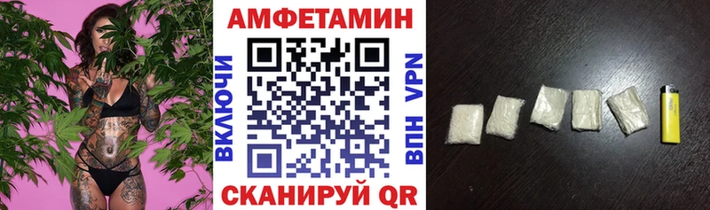 продажа наркотиков  Десногорск  АМФ VHQ 
