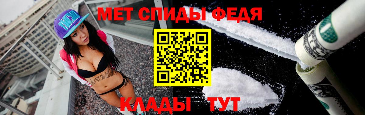 Амфетамин 97% Десногорск