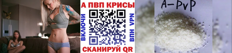 kraken сайт  Десногорск  Alfa_PVP Соль 