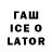 Дистиллят ТГК жижа FatherDoctorS