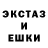 Экстази 280мг Tarjei K