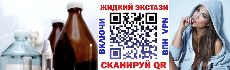 БУТИРАТ GHB Десногорск