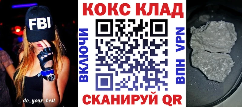 купить  цена  Десногорск  Кокаин 99% 
