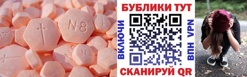Ecstasy круглые  магазин    Десногорск 