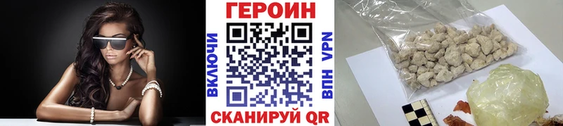 купить наркотик  Десногорск  ГЕРОИН афганец 