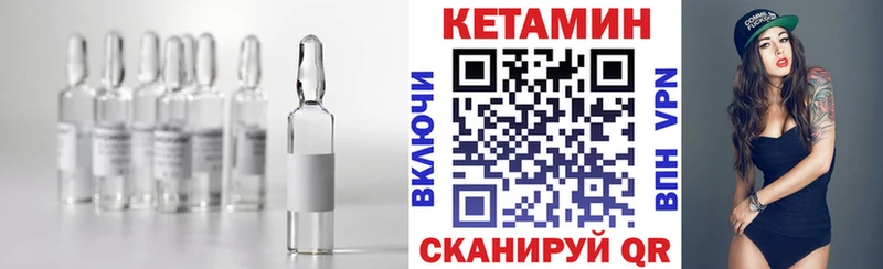 ссылка на мегу tor  наркота  Десногорск  Кетамин ketamine 