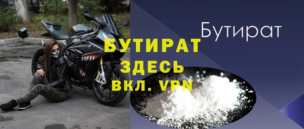 бошки Армянск