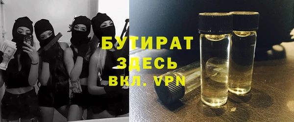 ALPHA-PVP Арсеньев