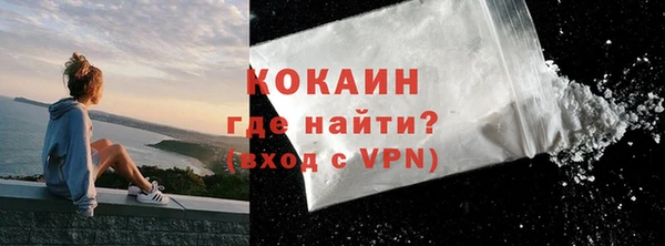 спайс Баксан