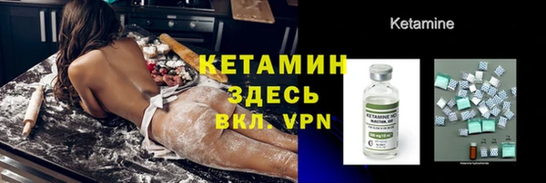 меф VHQ Аркадак