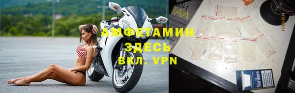 мет Балахна