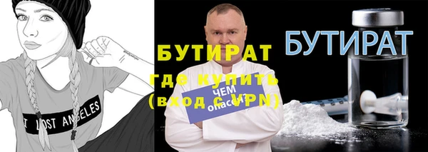 гидропоника Балабаново