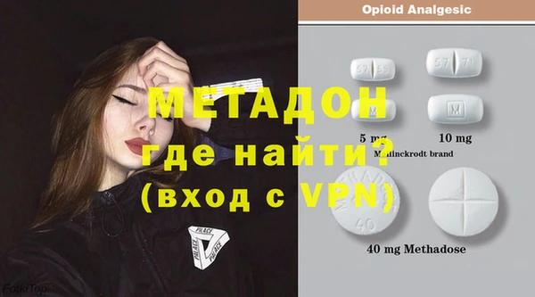ALPHA-PVP Арсеньев