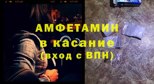 спайс Баксан