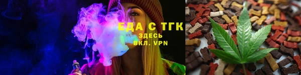 бошки Армянск