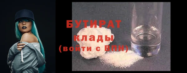 бошки Армянск