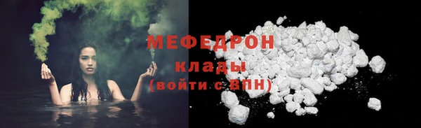 ALPHA-PVP Арсеньев
