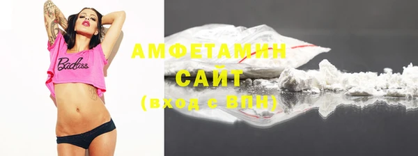 меф VHQ Аркадак