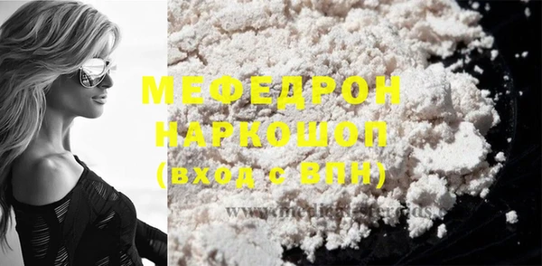 спайс Баксан