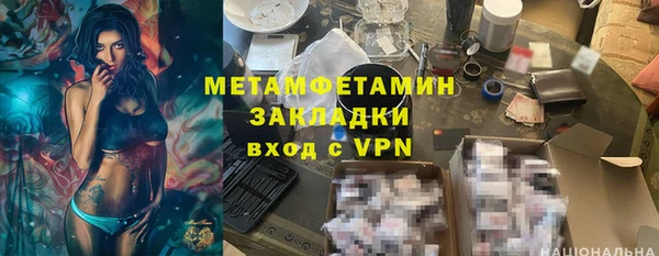 мет Балахна
