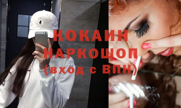 мет Балахна