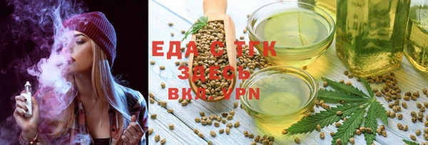 мет Балахна