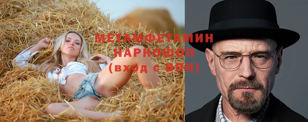 меф VHQ Аркадак