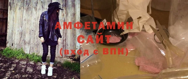 спайс Баксан