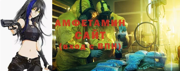 бошки Армянск