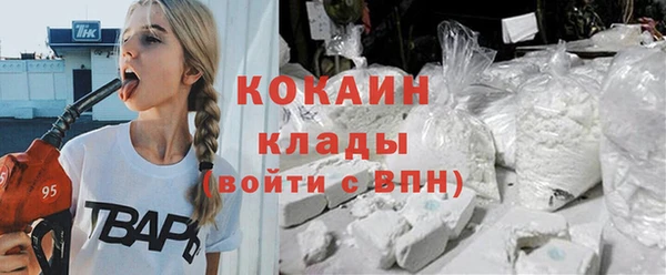 ALPHA-PVP Арсеньев