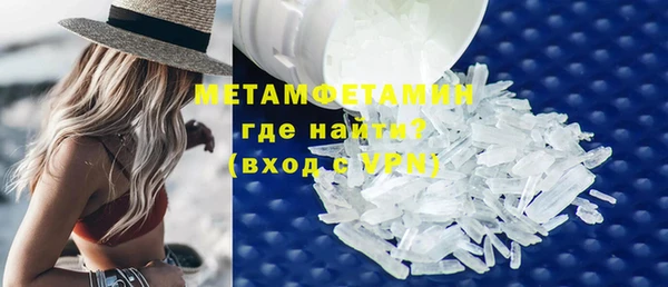 меф VHQ Аркадак