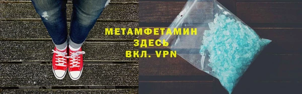 спайс Баксан