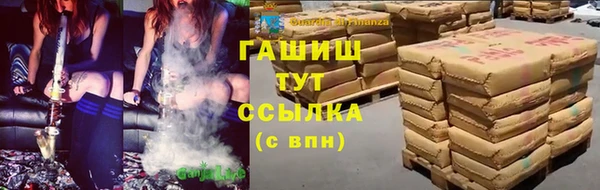 бошки Армянск