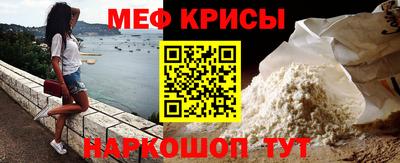 прущие крисы Балаково