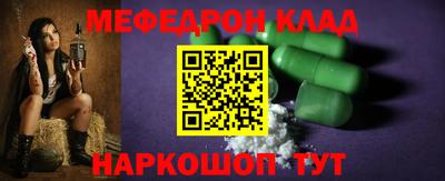 мяу мяу мука Гусиноозёрск