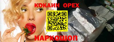не бодяженный Балашиха