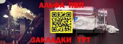 прущие крисы Балаково