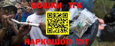 прущие крисы Балаково