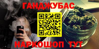 прущие крисы Балаково