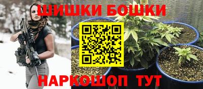 прущие крисы Балаково