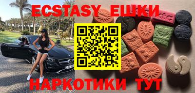 прущие крисы Балаково