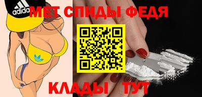 прущие крисы Балаково