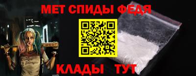 прущие крисы Балаково