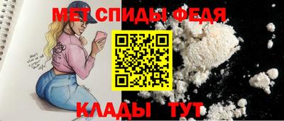 прущие крисы Балаково