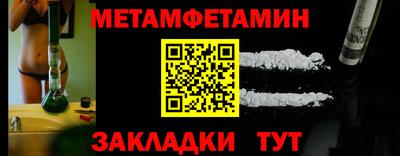 прущие крисы Балаково
