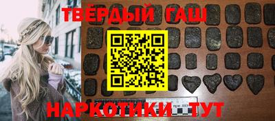 прущие крисы Балаково