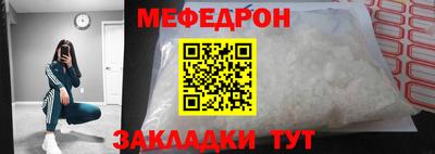 прущие крисы Балаково