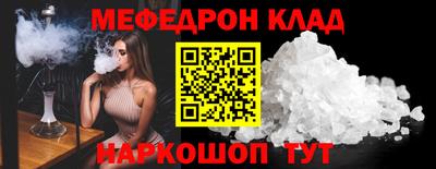 прущие крисы Балаково