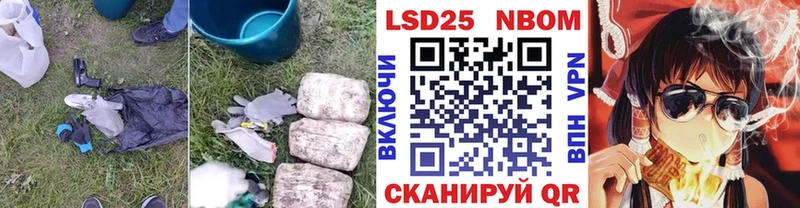 LSD-25 экстази ecstasy  наркота  Десногорск 